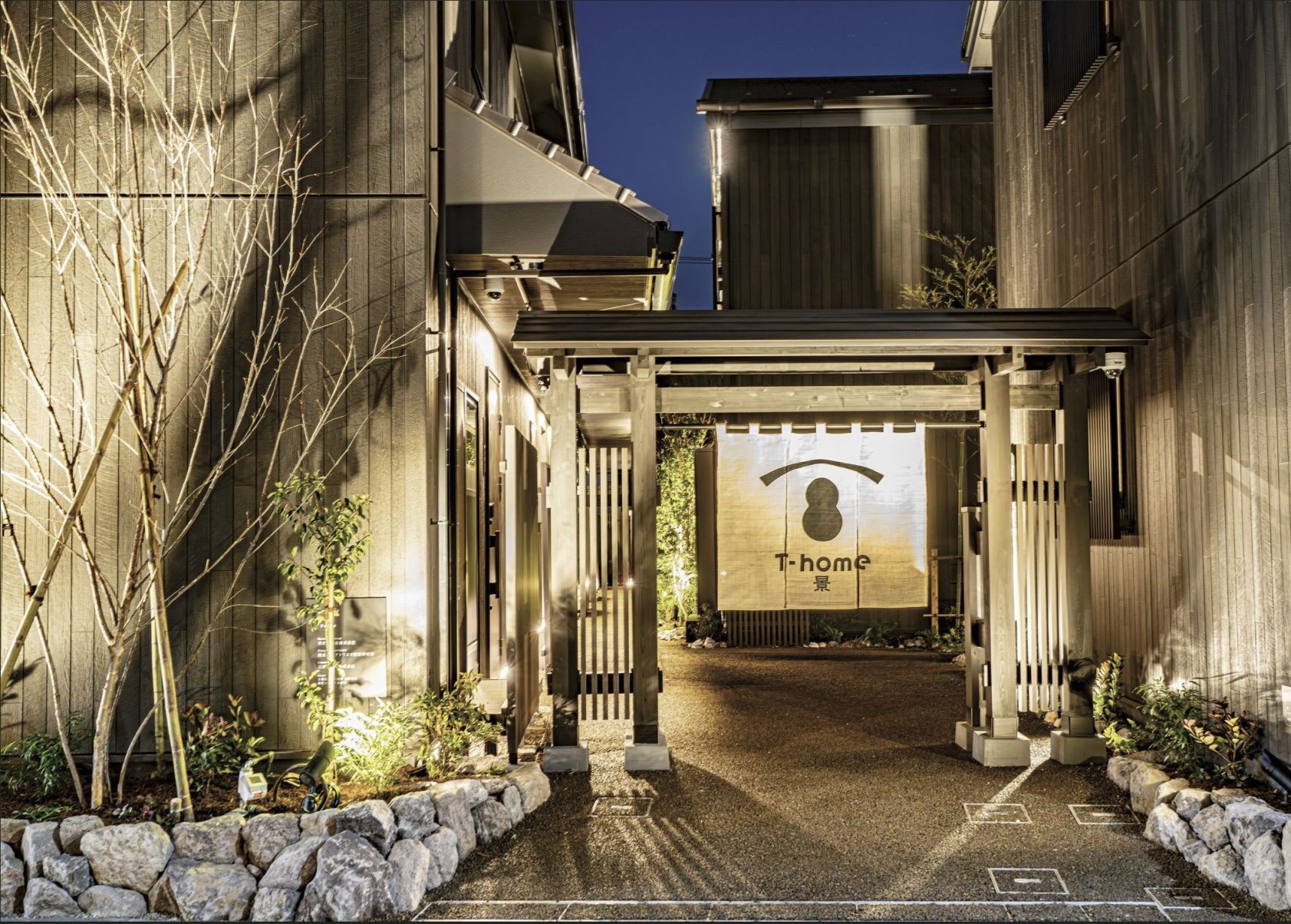 T-home KEI Entrance at Night